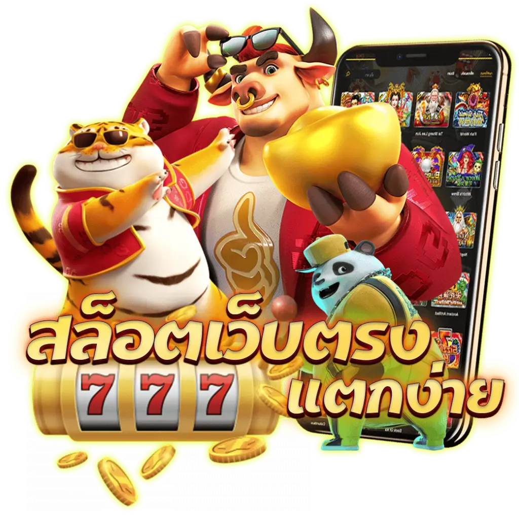 สล็อตออนไลน์ รวยไว เพียงปลายนิ้วสัมผัส