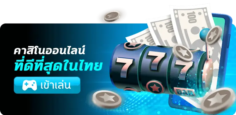 9XGAMING เว็บคาสิโนออนไลน์ แตกง่ายเล่นได้ทุกวัน แหล่งรวมทุกค่ายเกมดัง